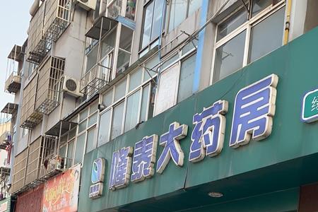 泰州门面房能买吗