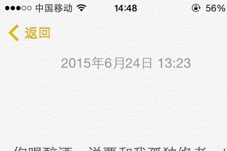 一语成戳和一语成谶哪个常用