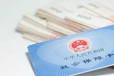 4050人员社保补贴包括医疗补贴