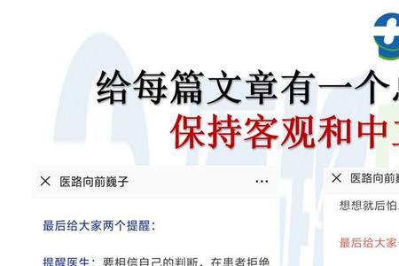 文章的点击率是什么意思