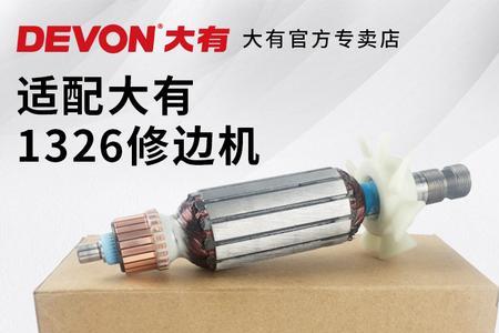 锣机有多少用途