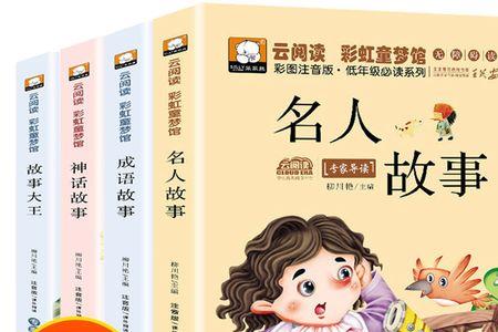 鹤岗的名人小故事
