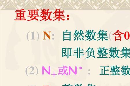 数学或的意思