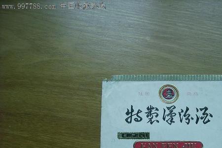 汉汾酒的来历