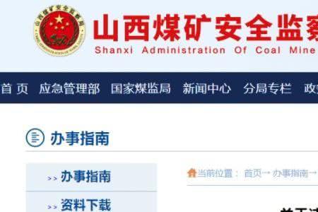 晋城煤与阳泉煤哪个好