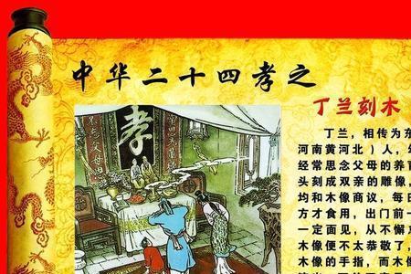 孝感天地意思