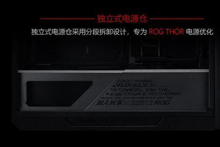 rog601机箱尺寸