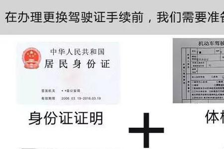 驾驶证核发地是转籍成功了吗