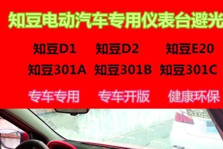 吉利知豆保养灯怎么清除