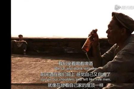肖申克的救赎中自由的岛