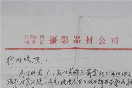 契爸的意思