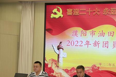 濮阳油田艺术高中好不好