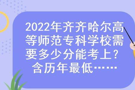 齐齐哈尔私立初中排名