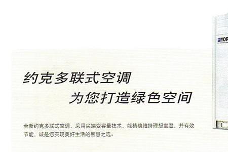 约克落地空调怎么打开过滤网