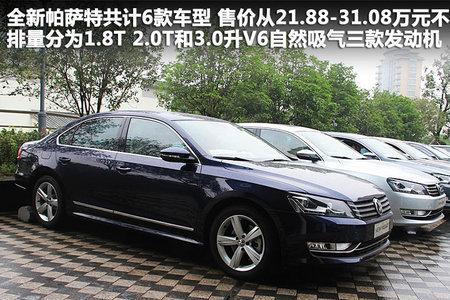 帕萨特cnl是什么意思