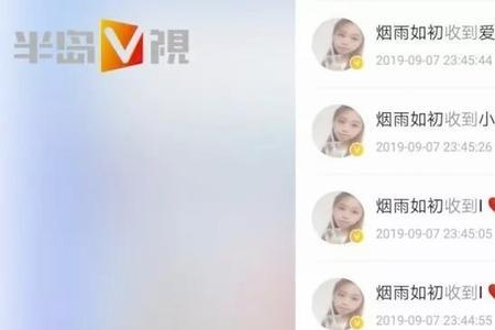 网恋4个月属于什么期
