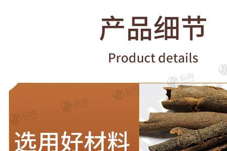 桂皮的产品标准号是什么