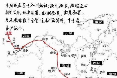 余姓的迁徙分布