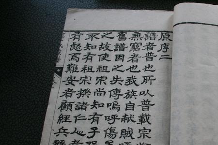 君家18祖都什么实力