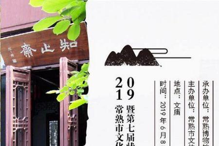 近悦远来一家安意思