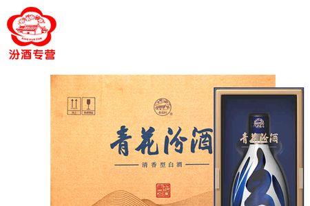 汾酒青花30和20年哪个更适合送人