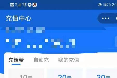 电信宽带缴费主副卡都可以吗