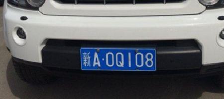 苏GU是哪里的车牌