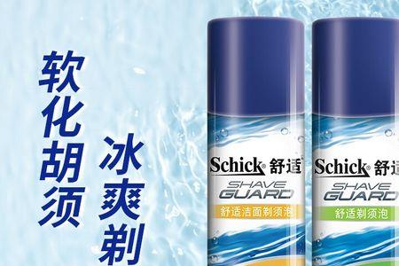 剃须泡沫和剃须膏有什么差别