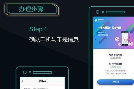 阜阳移动esim开通了吗