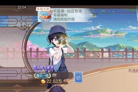 斗地主反春和春天区别