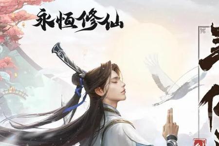 灵剑尊加入宗门有哪些
