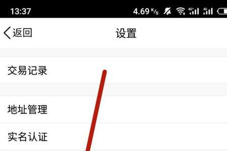 彩虹天气自动续费如何关闭