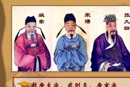 唐太宗重用哪些人才