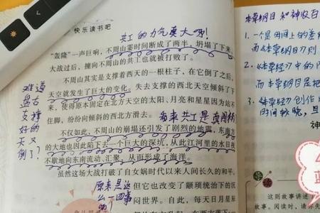 天女散花读后感50字