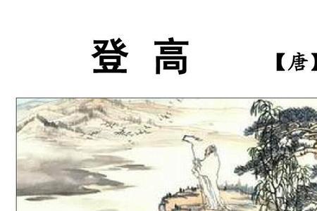 绿唐杜甫