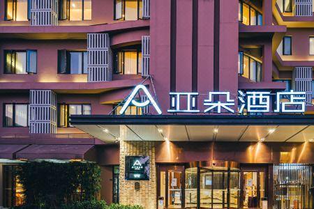 泸州亚朵酒店什么时候营业