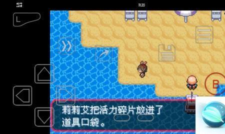 口袋妖怪究极宝5石攻略