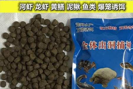 皮皮虾诱饵料配方