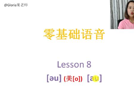 连读什么时候加j和w