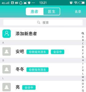微信绑定多点怎么解绑