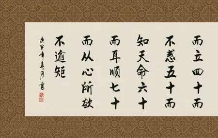 同时而立的立什么意思