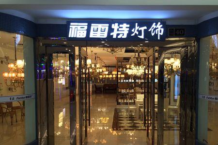常州灯具城在什么地方