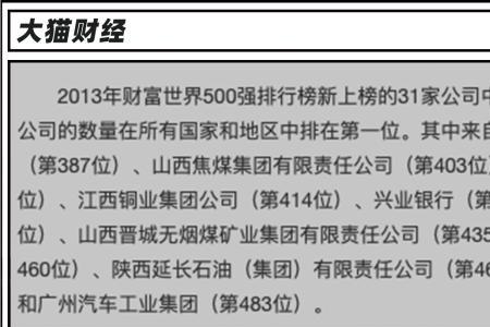 一个公司可以上市几次