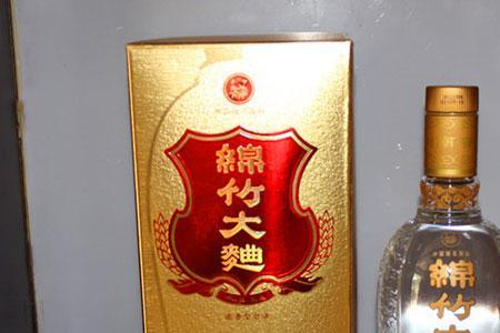 绵竹大曲蓝盒珍品好喝吗