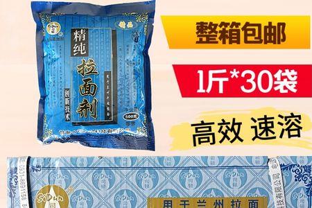 面得筋和增筋剂的区别