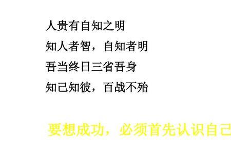 知彼知己百战不殆知天知地