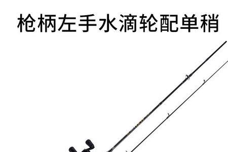 达瓦鱼竿重量