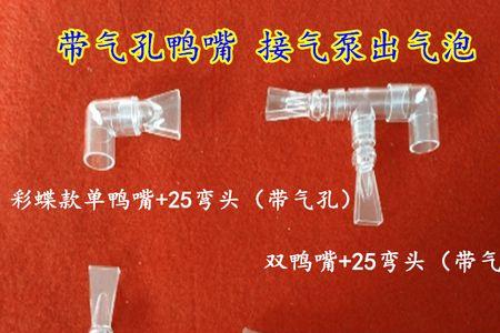 上过滤出水口很多气泡是氧气吗