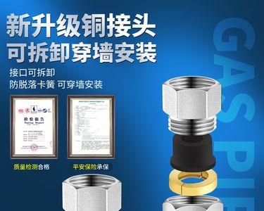 煤气灶管子能当水管用吗