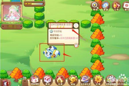 奥比岛哪里可以获得狐狸